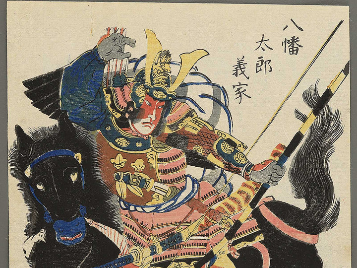 Hachiman taro Yoshiie by Utagawa Yoshikazu / BJ347-039