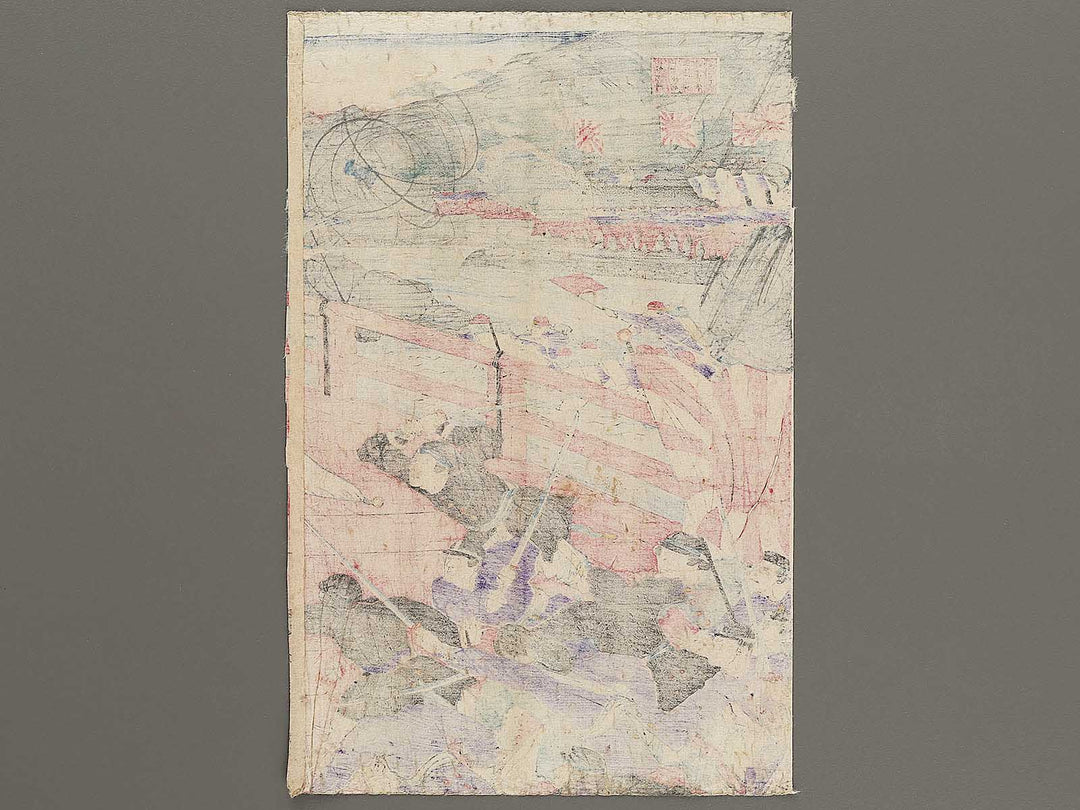 Miyako no jogai ni oite Saigo Takamori kessen no zu by Yoshu Chikanobu / BJ322-798
