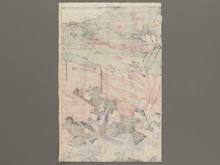 Miyako no jogai ni oite Saigo Takamori kessen no zu by Yoshu Chikanobu / BJ322-798