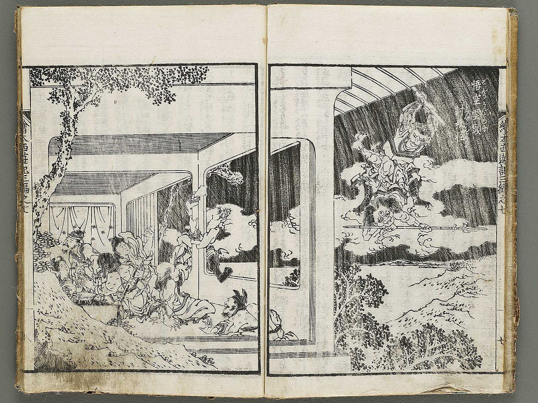 Ehon saiyuki Part 3, Book 7 by Katsushika Taito / BJ334-873