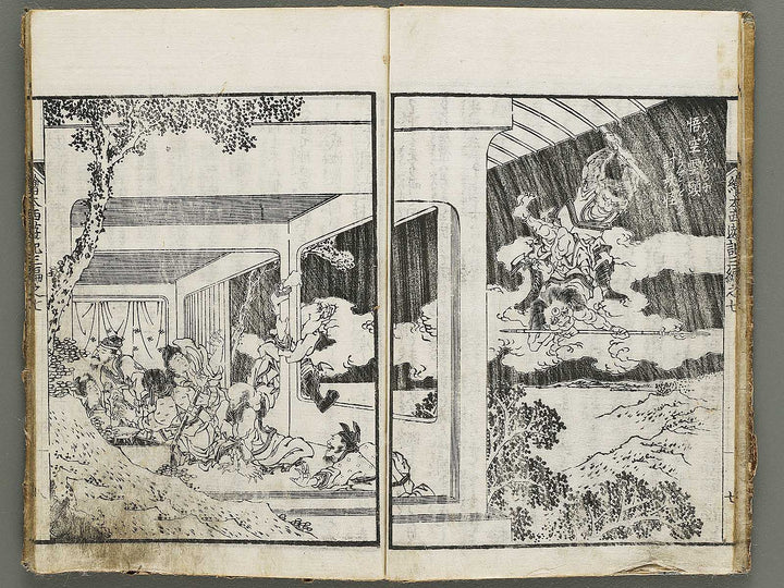 Ehon saiyuki Part 3, Book 7 by Katsushika Taito / BJ334-873