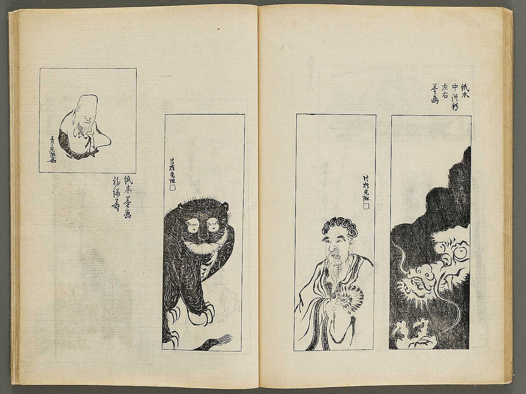 Korin shinsen hyaku zu (Jo) by Ogata Korin / BJ330-701