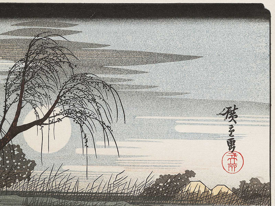 Seba from the series The Sixty-nine Stations of the Kiso Kaido by Utagawa Hiroshige, (Large print size) / BJ330-491