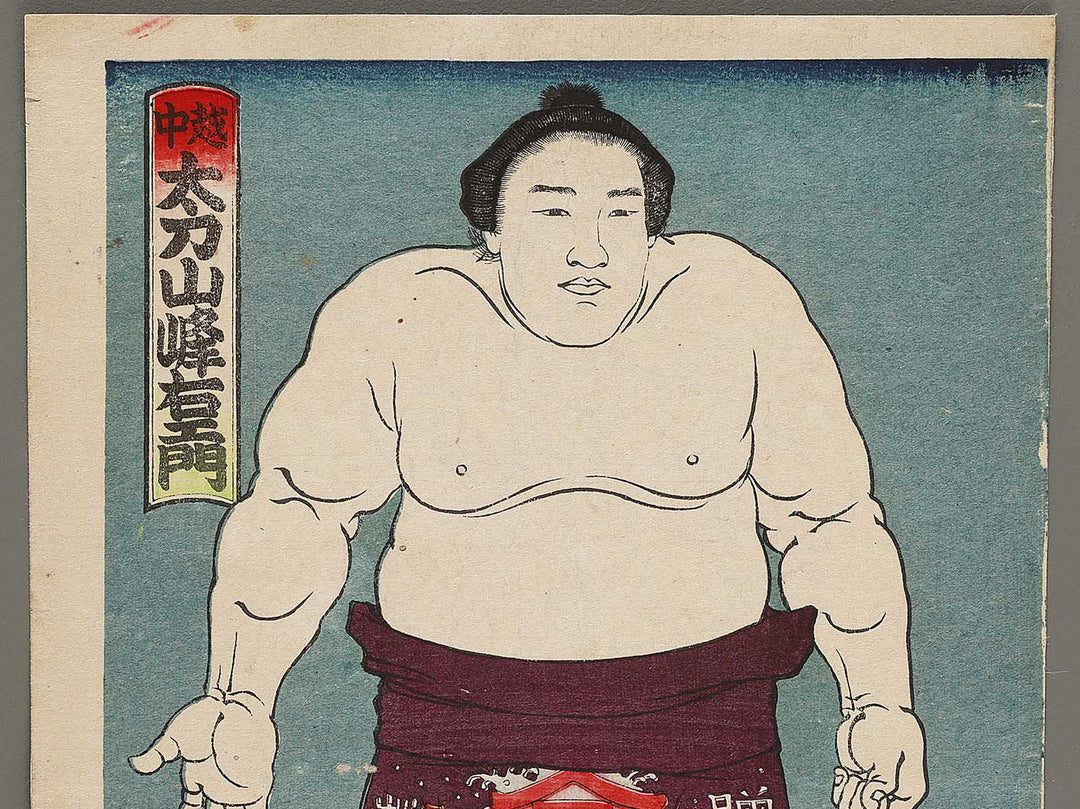 Ecchu Tachiyama Mineemon by Gyokuha / BJ331-198