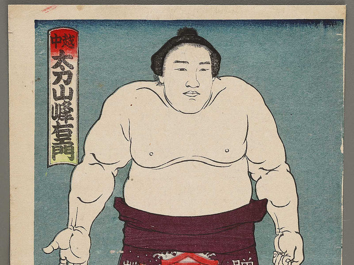 Ecchu Tachiyama Mineemon by Gyokuha / BJ331-198