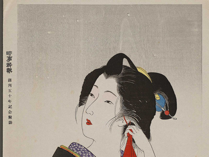 Usuyuki by Kaburaki Kiyokata / BJ336-798