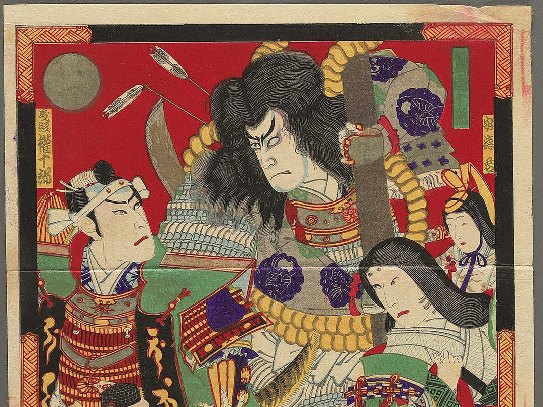 Yakusha-e / BJ348-915