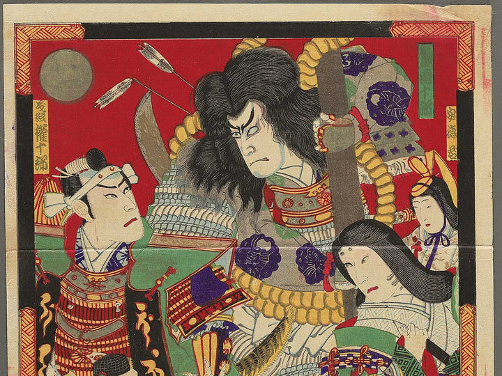 Yakusha-e / BJ348-915