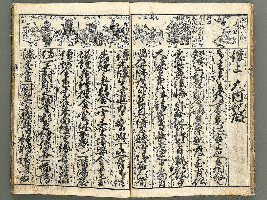 Teikin orai / BJ324-030