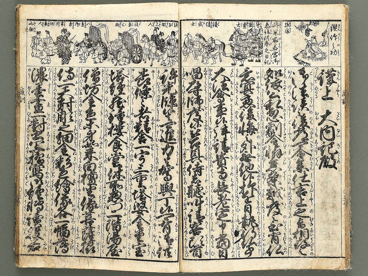 Teikin orai / BJ324-030