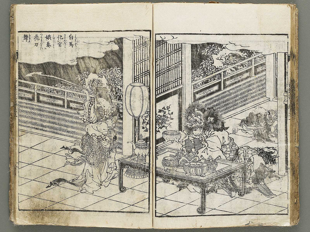 Ehon saiyuki zenden Part 2, Book 1 by Utagawa Toyohiro / BJ334-761