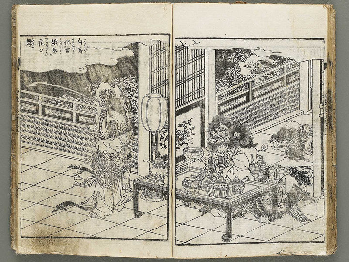 Ehon saiyuki zenden Part 2, Book 1 by Utagawa Toyohiro / BJ334-761