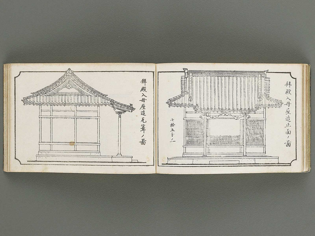 Taisho shin hinagata zensho Volume 1 / BJ337-995