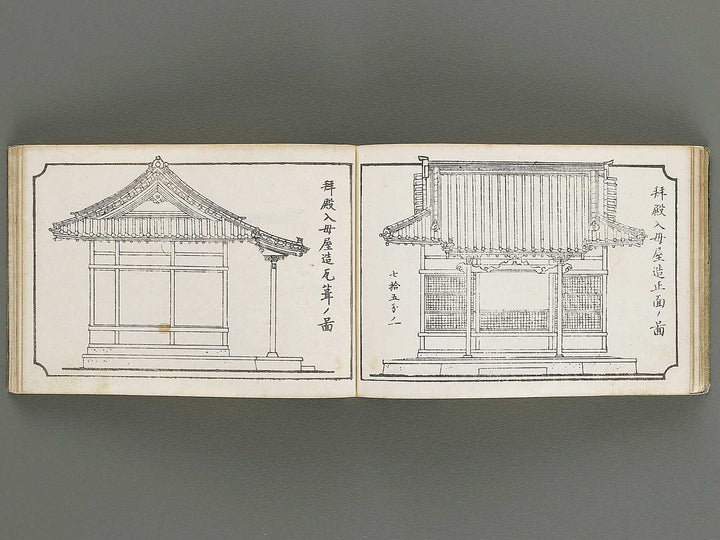 Taisho shin hinagata zensho Volume 1 / BJ337-995