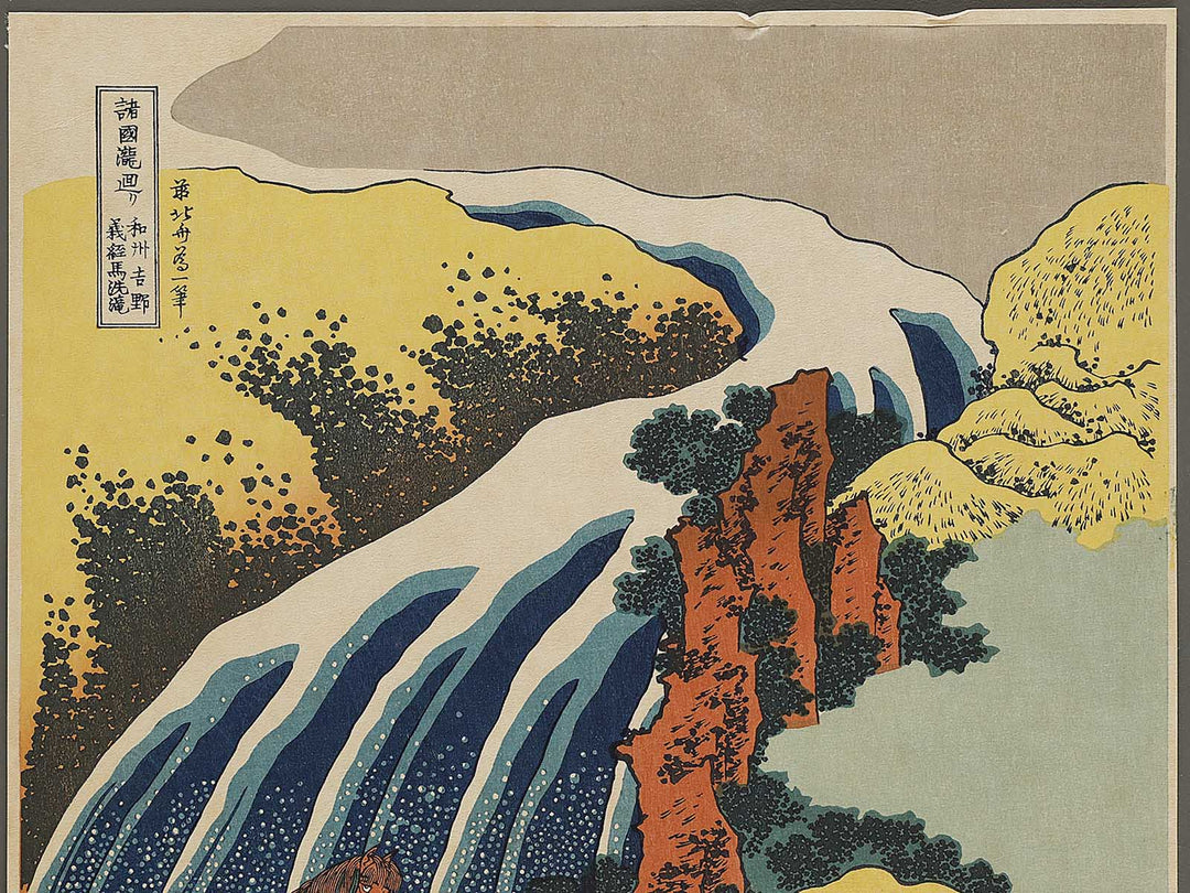 Washu yosino yoshitsune uma arai no taki from the series Shokoku taki meguri by Katsushika Hokusai, (Large print size) / BJ336-588