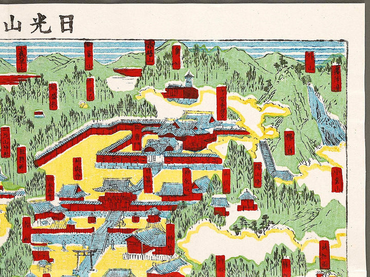 Map of Mt. Nikko by Onihira Kinshiro / BJ319-305