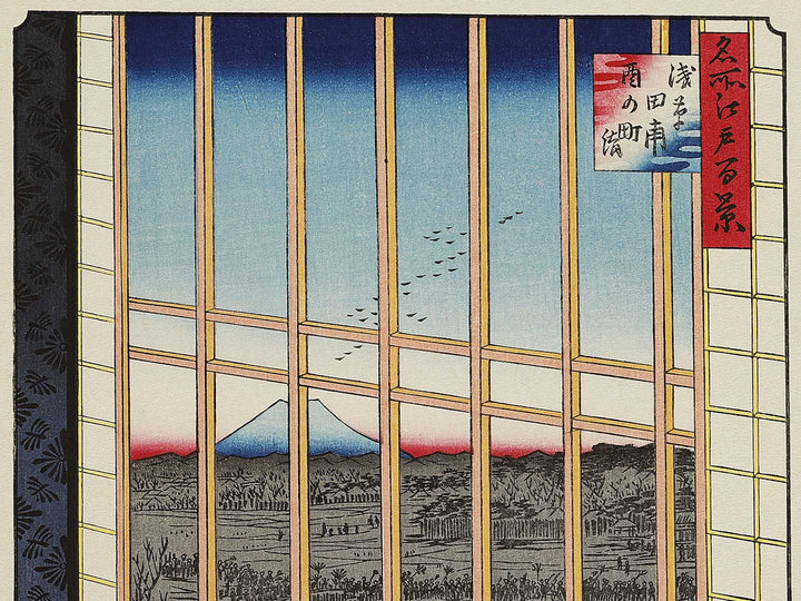 Asakusa rice fields and Torinomachi Festival from the series One Hundred Famous Views of Edo by Utagawa Hiroshige, (Large print size) / BJ337-183