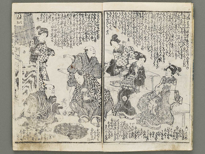 Jiraiya goketsu monogatari Volume 14, (Ge) by Utagawa Kunisada(Toyokuni III / BJ331-002