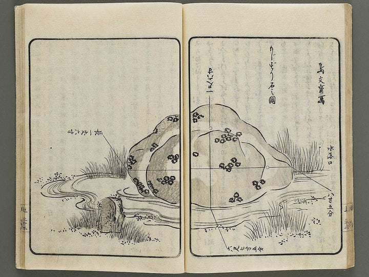 Nanpo yugen (Jo) / BJ334-964