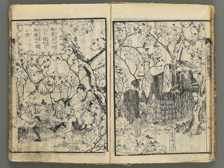 Ookawa jinseiroku Part 4, Book 1 by Utagawa Yoshitoyo / BJ343-049