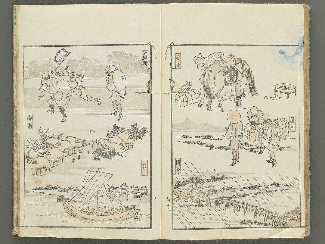Keisai ukiyo gafu Volume 2 by Keisai Eisen / BJ350-630