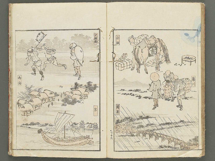 Keisai ukiyo gafu Volume 2 by Keisai Eisen / BJ350-630