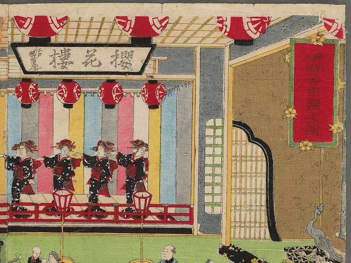 Ise Furuichi odori no zu by Yoshu Chikanobu / BJ347-550
