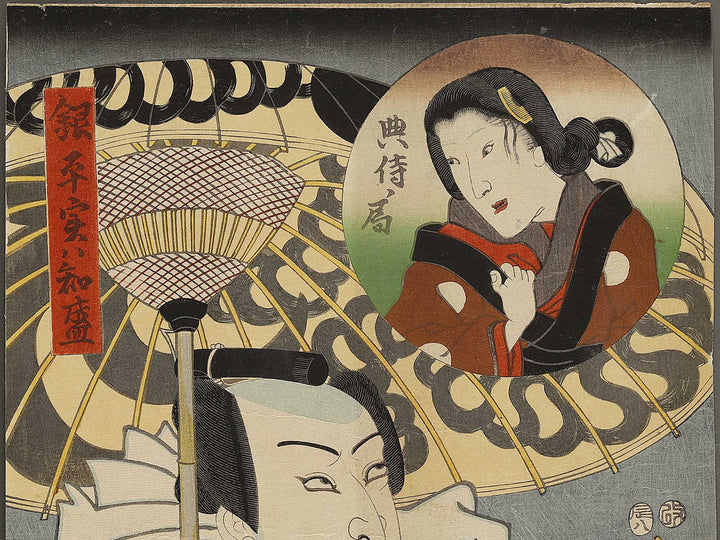 Kabuki actor / BJ326-487