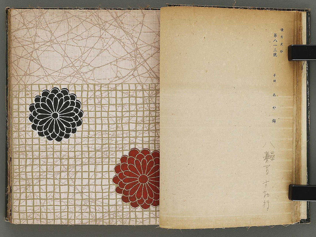 Yushu sarasa / BJ328-510