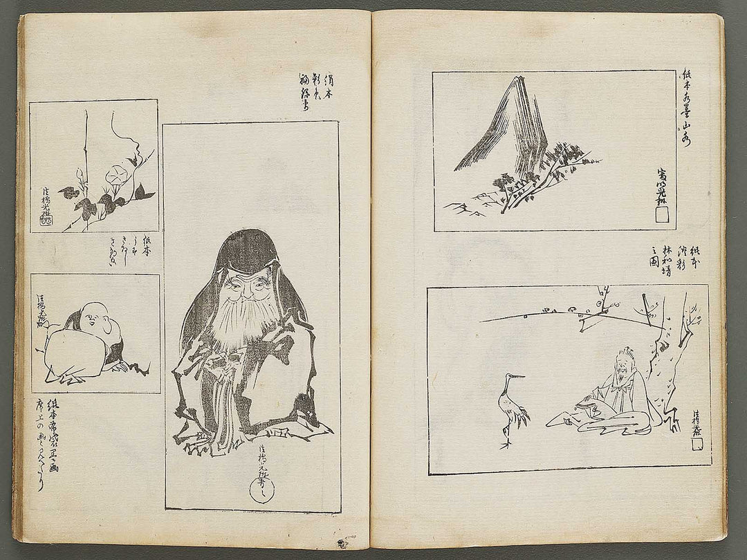 Korin hyakuzu (Jo) by Ogata Korin / BJ324-240