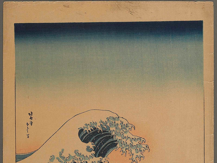 Under the Wave off Kanagawa , also known as The Great Wave off Kanagawa from the series Thirty-six Views of Mount Fuji by Katsushika Hokusai / BJ341-656