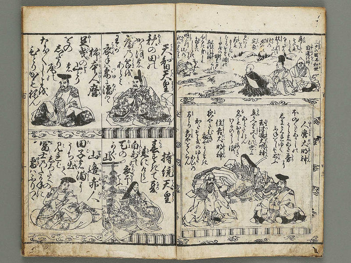Kinshin hyakunin isshu by Eishosai / BJ320-341