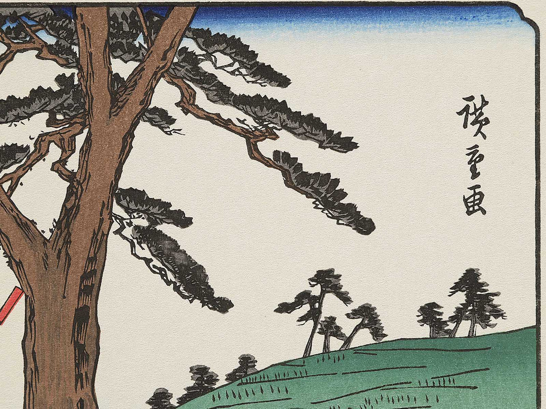 Samegai from the series The Sixty-nine Stations of the Kiso Kaido by Utagawa Hiroshige, (Small print size) / BJ340-361