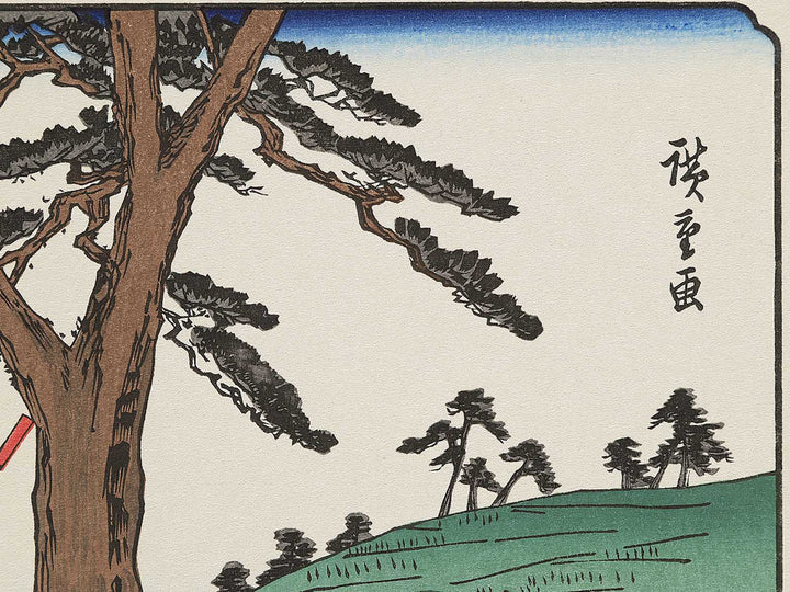 Samegai from the series The Sixty-nine Stations of the Kiso Kaido by Utagawa Hiroshige, (Small print size) / BJ340-361