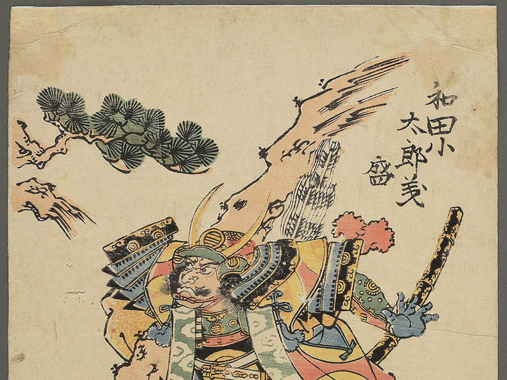 Wada Kotaro Yoshimori Awazugahara kassen no zu by Utagawa Yoshitora / BJ351-988