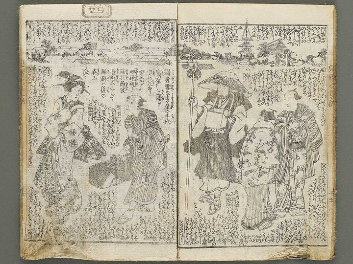 Jiraiya goketsu monogatari Volume 35, (Ge) by Kunisada / BJ330-904