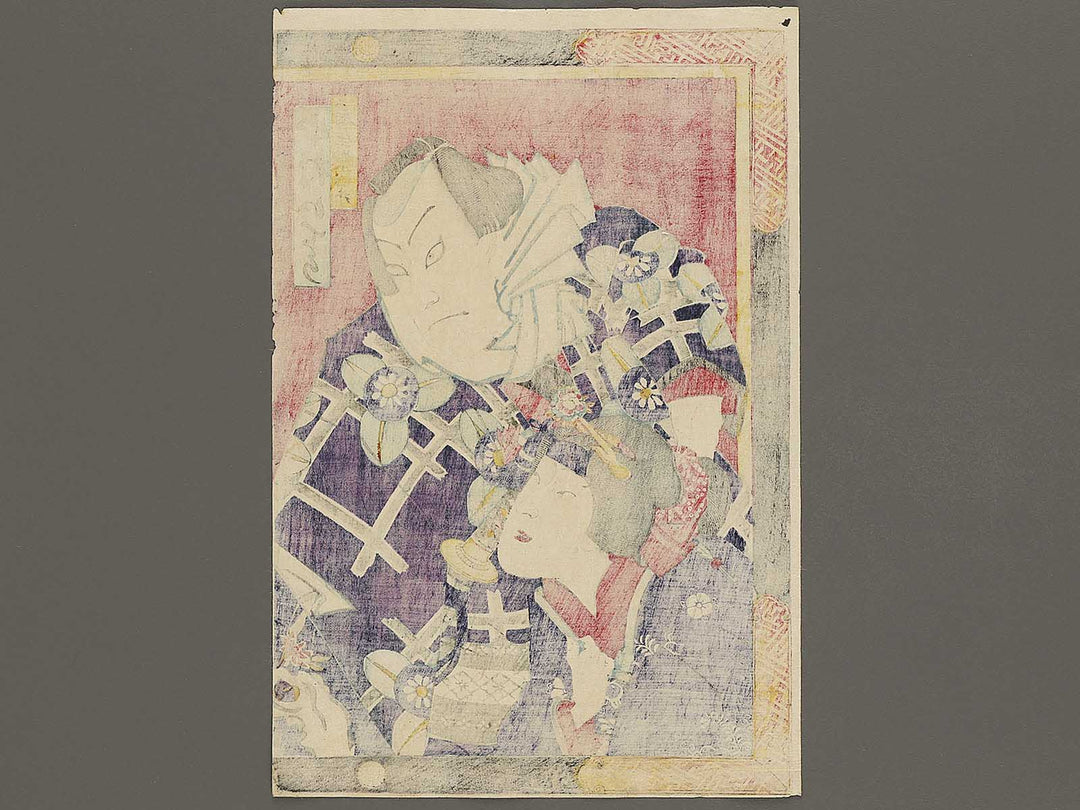 Kabuki actor by Toyohara Kunichika / BJ327-222