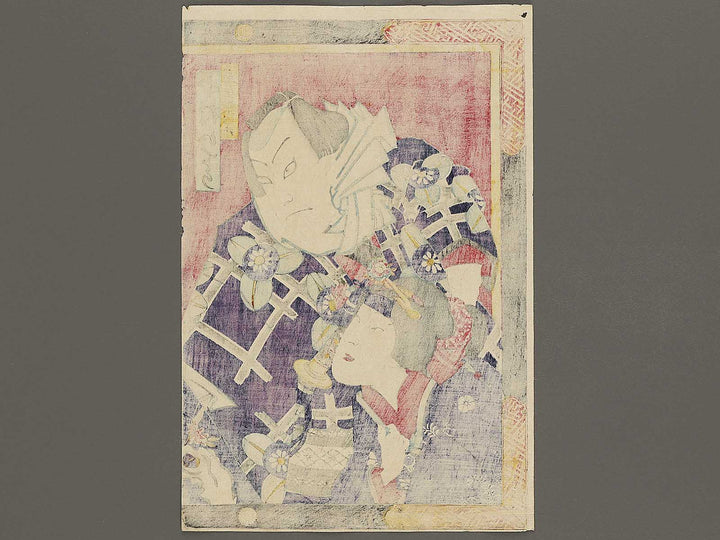 Kabuki actor by Toyohara Kunichika / BJ327-222