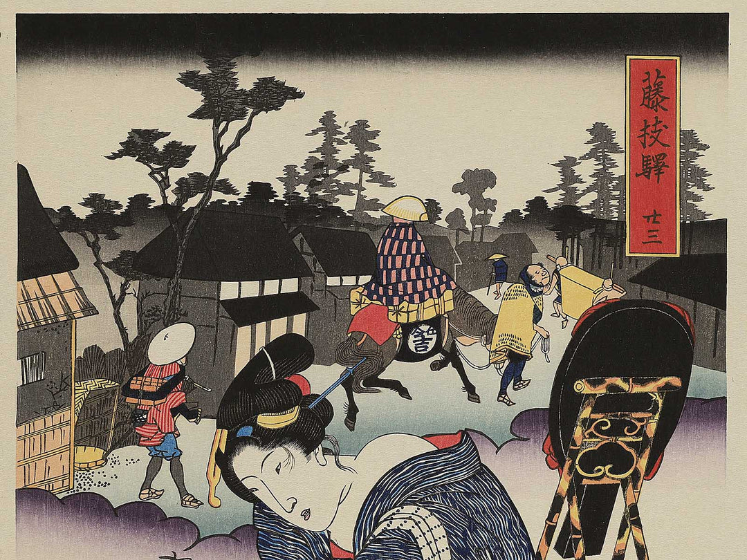 Fujiedaeki from the series Bijin tokaido by Keisai Eisen, (Large print size) / BJ346-038