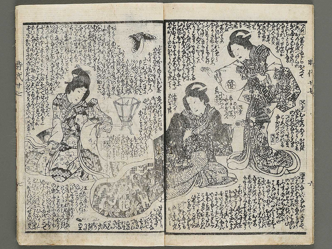 Hokusetsu bidan jidai kagami Volume 27, (Jo) by Kunisada / BJ317-856