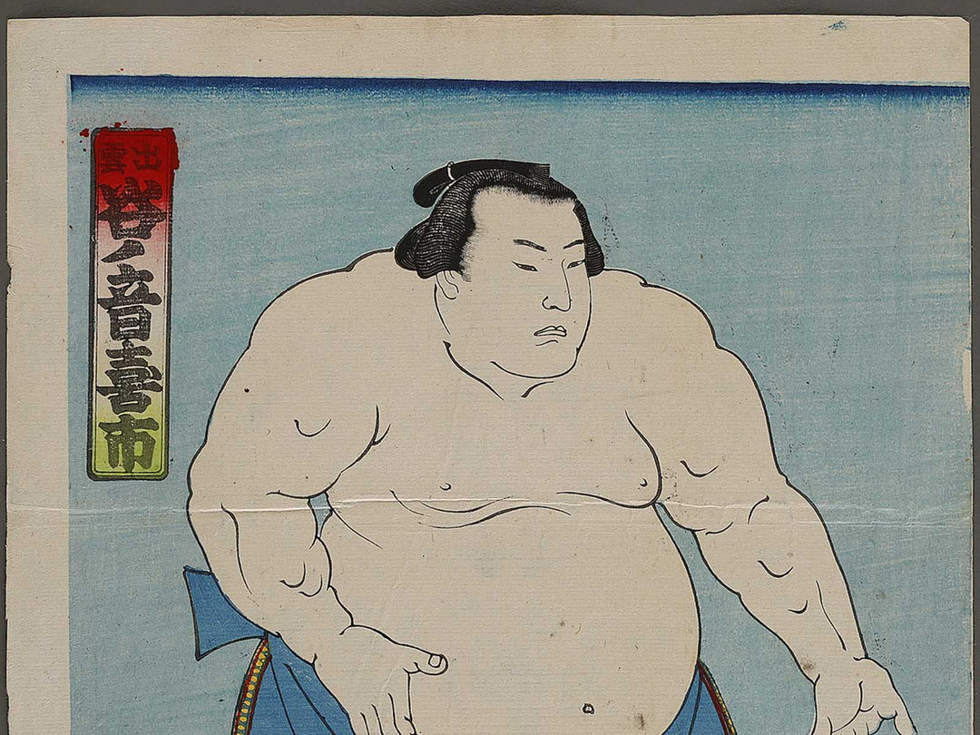 Izumo Taninooto Kiichi by Shunsai Toshimasa / BJ337-596