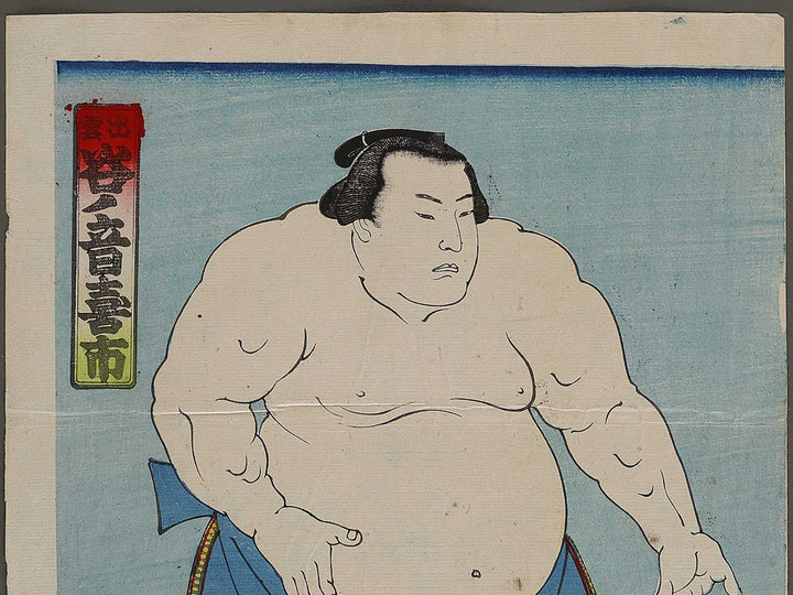 Izumo Taninooto Kiichi by Shunsai Toshimasa / BJ337-596