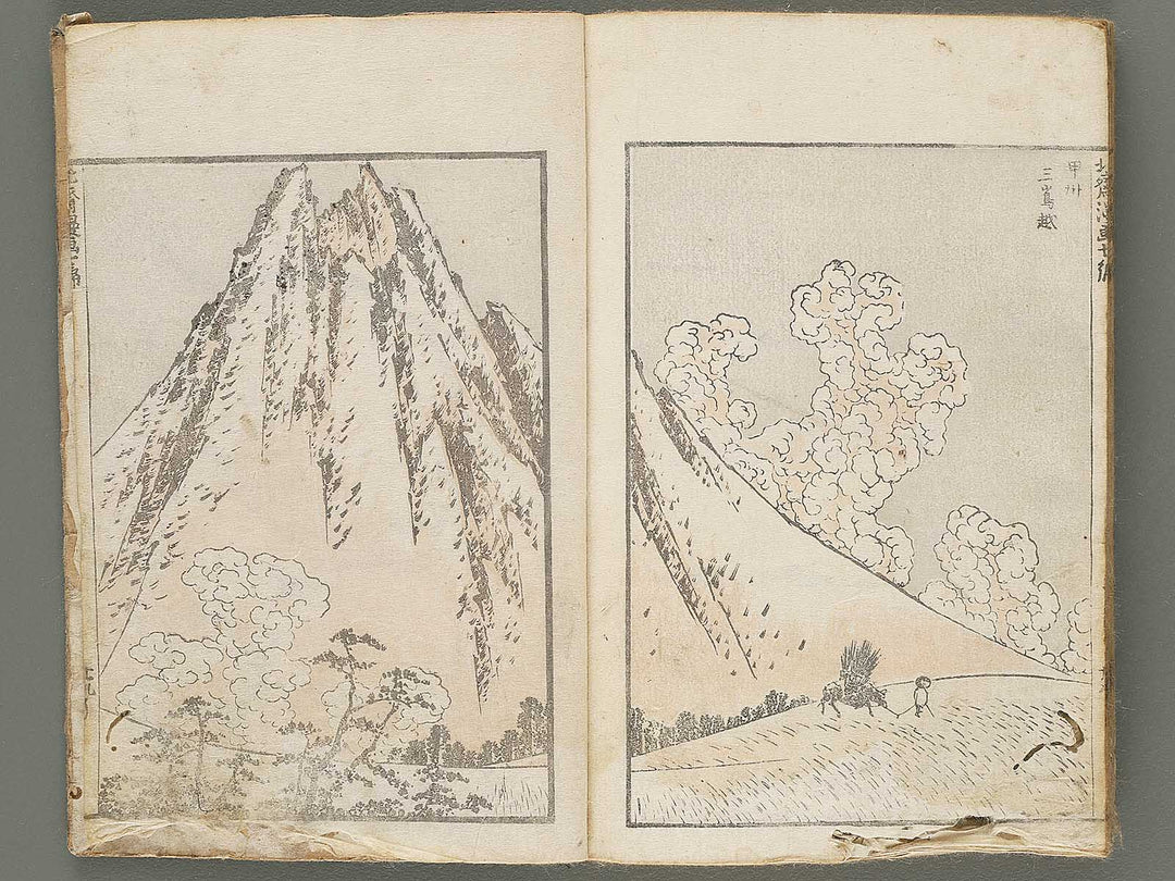 Hokusai manga Volume 7 by Katsushika Hokusai / BJ305-109