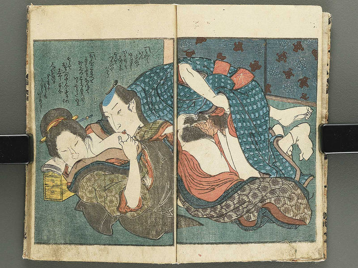 Shunshoku bidan oborozuki by Utagawa-school / BJ349-447