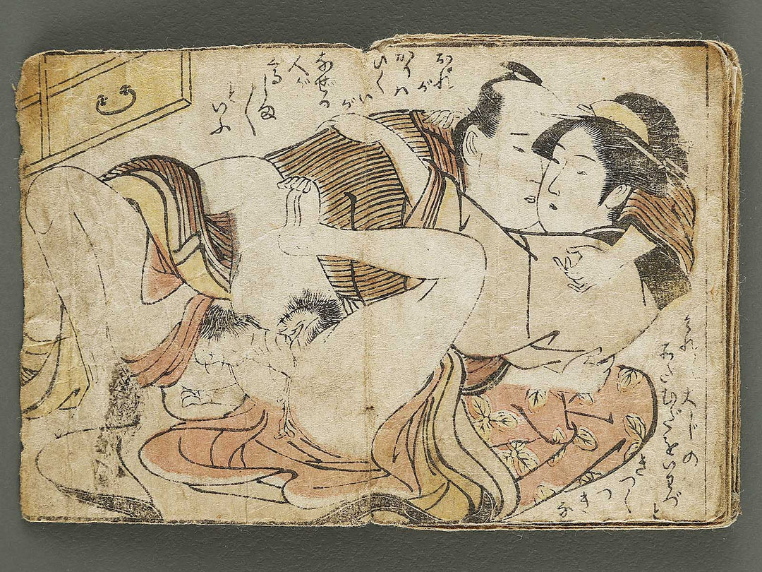 Shunga (Miniature-sized book) / BJ335-258