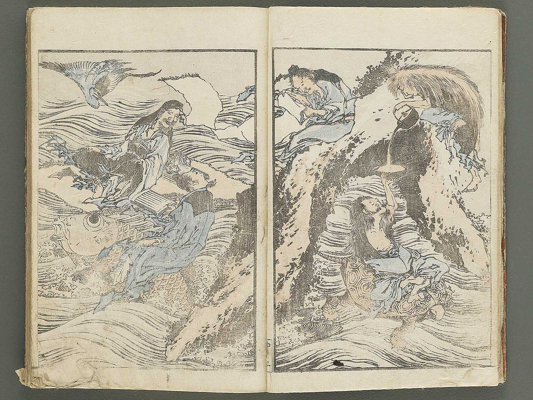 Hokusai gafu (Chu) by Katsushika Hokusai / BJ353-115