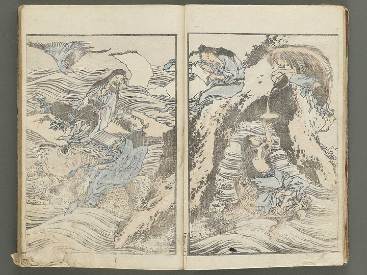 Hokusai gafu (Chu) by Katsushika Hokusai / BJ353-115