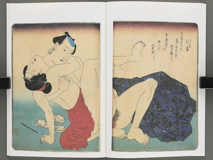 Shunjo yoshiwara genji Ten (Part 1 of 3) by Utagawa Kuniyoshi / BJ346-528