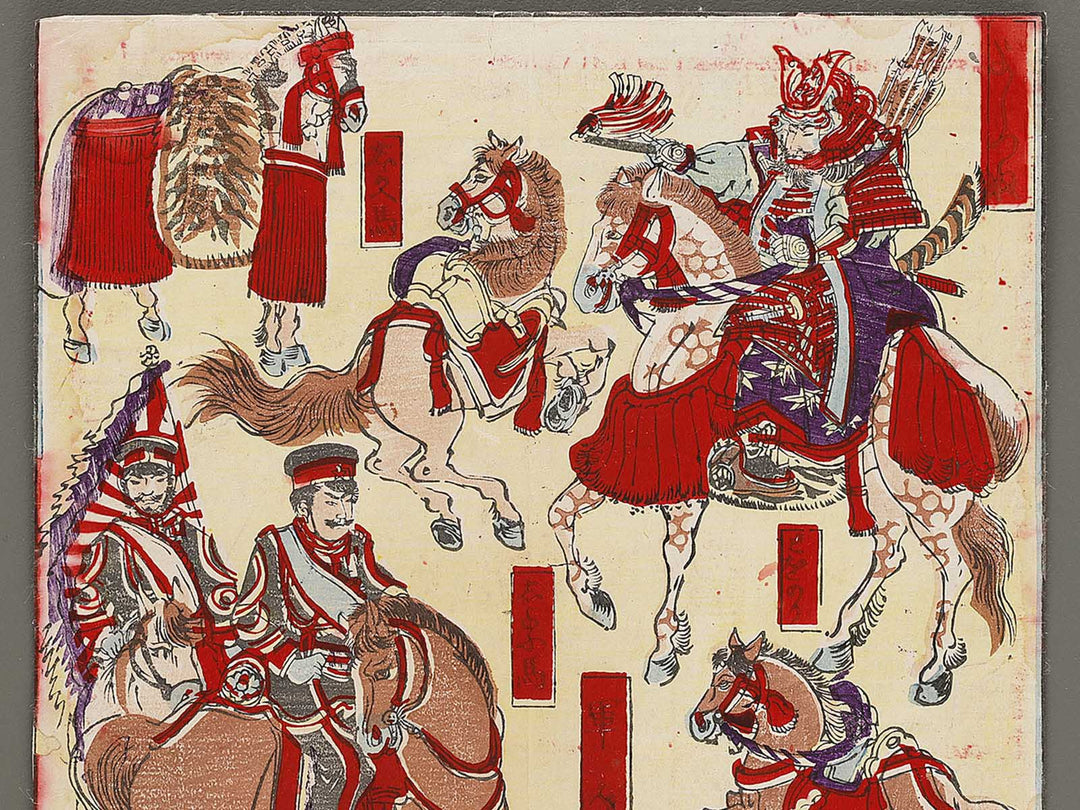 Shinban umazukushi by Utagawa Yoshikazu / BJ331-534