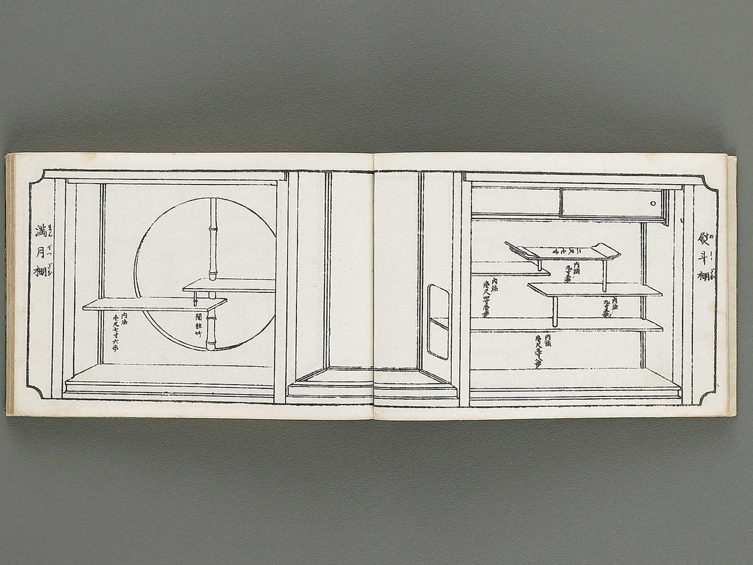 Shisen zashiki hinagata (Ge) / BJ337-988
